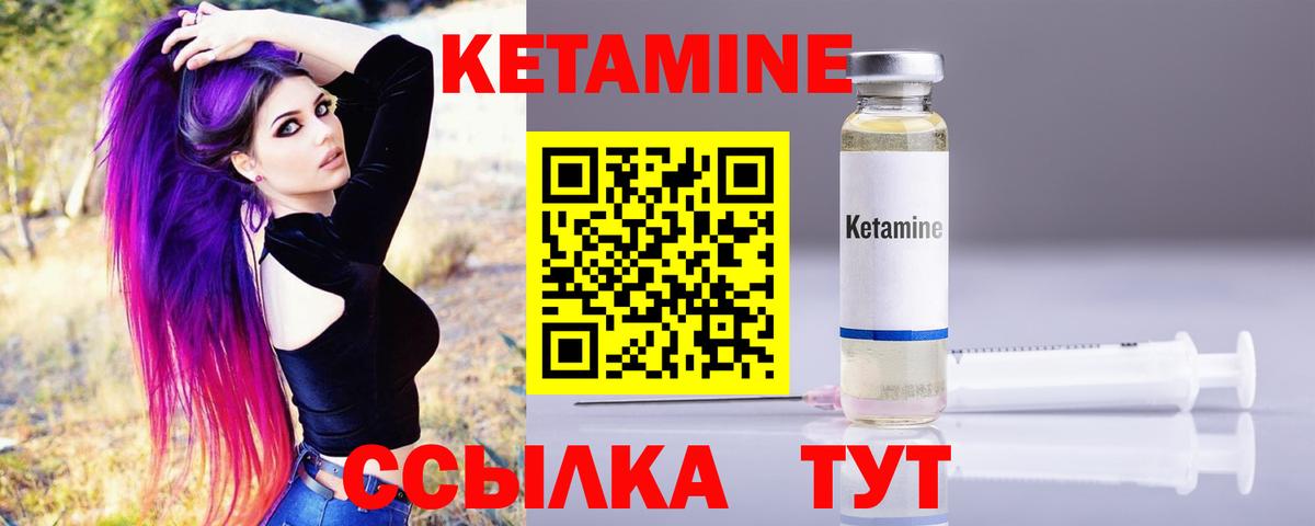 shop какой сайт  Вход с VPN  Красноармейск  КЕТАМИН ketamine  КЕТАМИН ketamine 