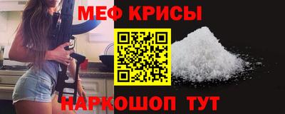 прущая мука Комсомольск-на-Амуре
