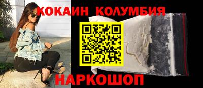 прущая мука Комсомольск-на-Амуре
