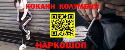 прущая мука Комсомольск-на-Амуре