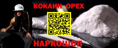 прущая мука Комсомольск-на-Амуре
