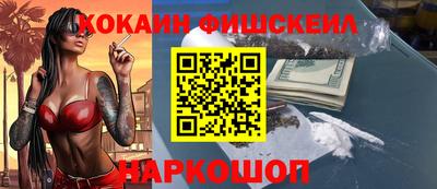 мяу мяу кристалл Конаково