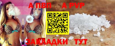 прущая мука Комсомольск-на-Амуре