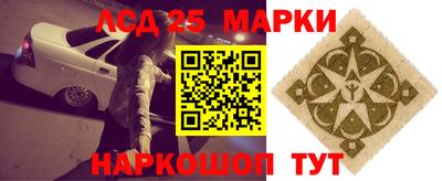 мяу мяу кристалл Конаково