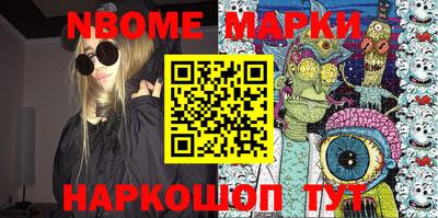 прущая мука Комсомольск-на-Амуре