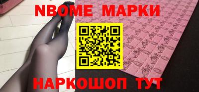 прущая мука Комсомольск-на-Амуре