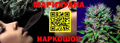 мяу мяу кристалл Конаково