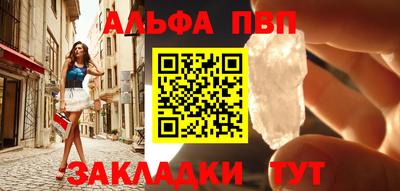 прущая мука Комсомольск-на-Амуре