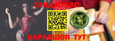 прущая мука Комсомольск-на-Амуре