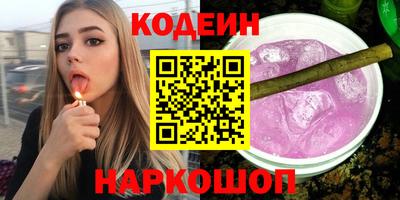 мяу мяу кристалл Конаково