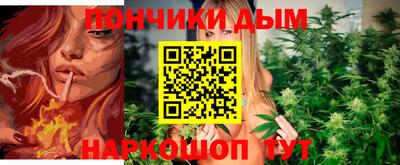мяу мяу кристалл Конаково