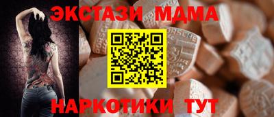 мяу мяу кристалл Конаково