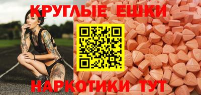 мяу мяу кристалл Конаково