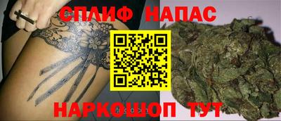 мяу мяу кристалл Конаково