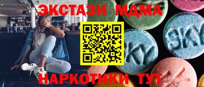 мяу мяу кристалл Конаково