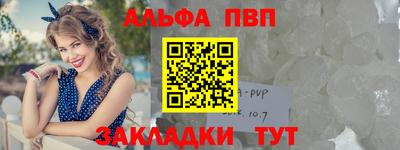 мяу мяу кристалл Конаково