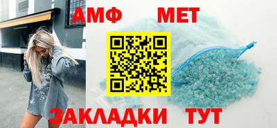прущая мука Комсомольск-на-Амуре