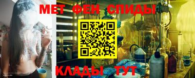 мяу мяу кристалл Конаково