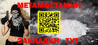 мяу мяу кристалл Конаково
