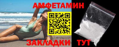 прущая мука Комсомольск-на-Амуре