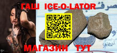 прущая мука Комсомольск-на-Амуре
