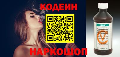 мяу мяу кристалл Конаково