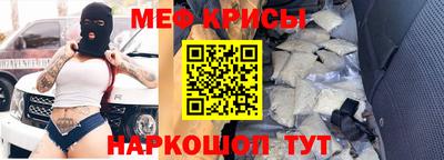 MDMA Коммунар