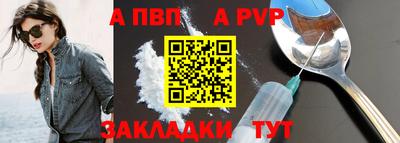 прущая мука Комсомольск-на-Амуре