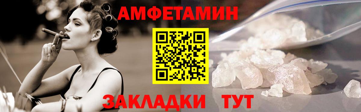 Метамфетамин Methamphetamine Красноармейск