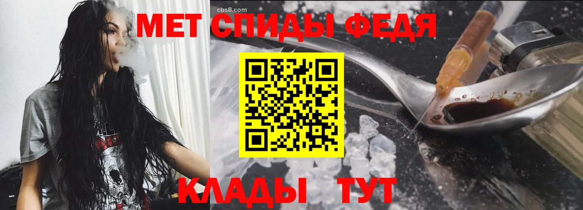 МЕТАМФЕТАМИН винт  Вход с VPN  Красноармейск 