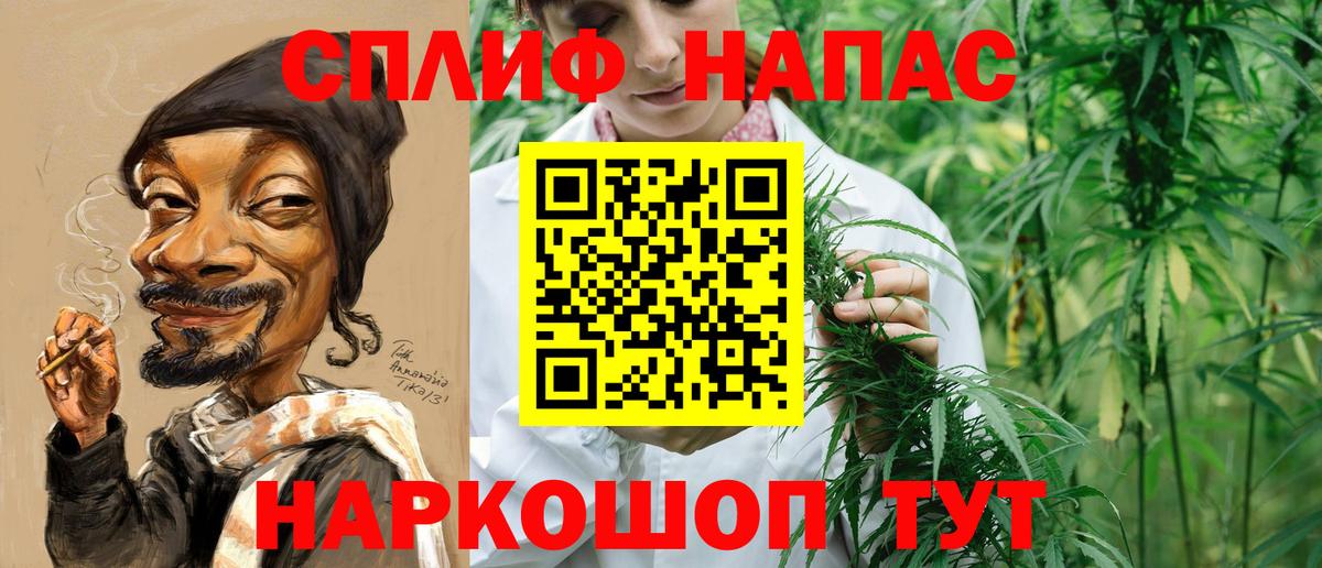 Красноармейск  Марихуана Ganja  МАРИХУАНА SATIVA & INDICA  Конопля MAZAR  Каннабис планчик  Вход с VPN 